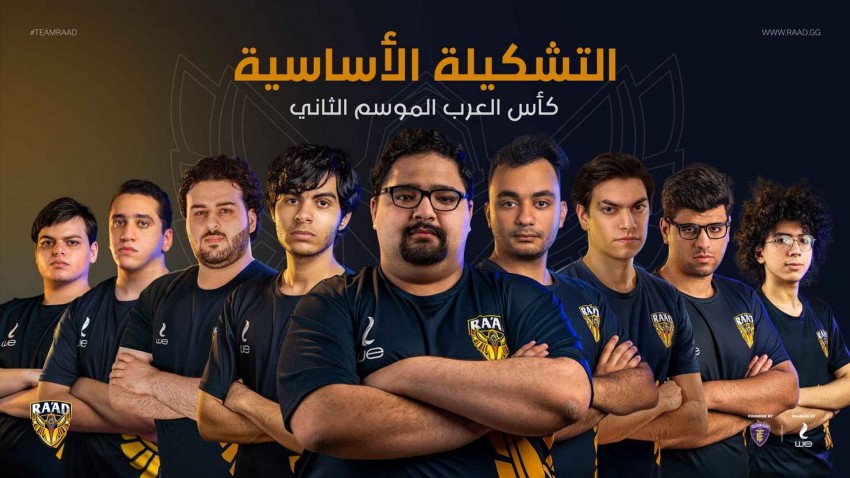 إصابة روستر League of Legends لفريق رعد بفيروس كورونا