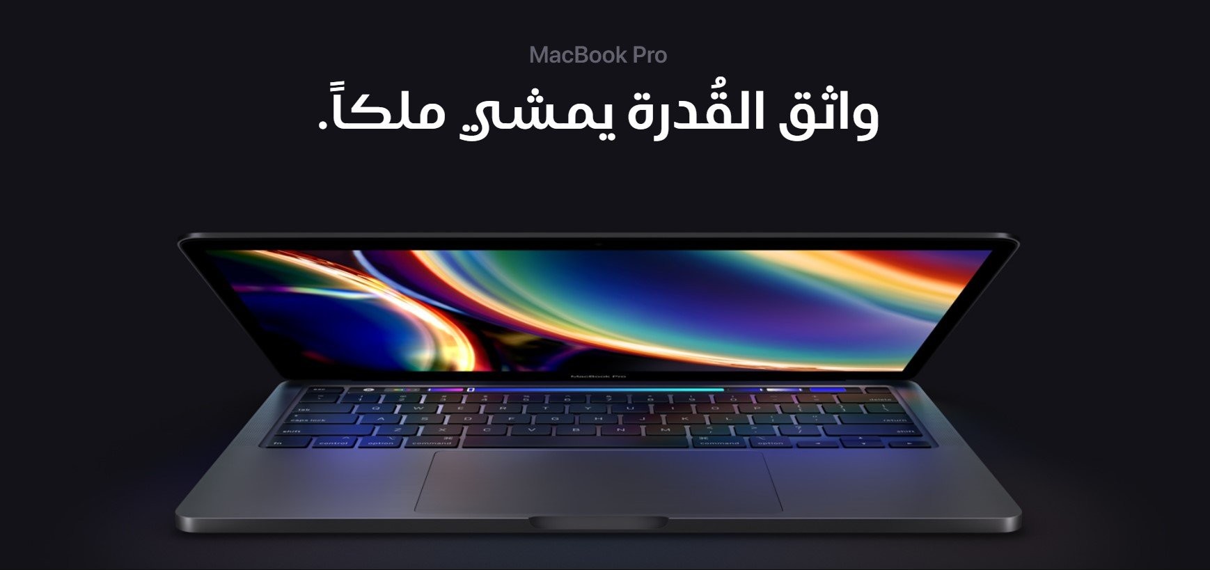 Apple M1X MacBook Pro