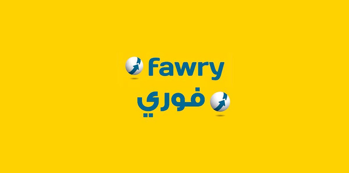 فوري - fawry