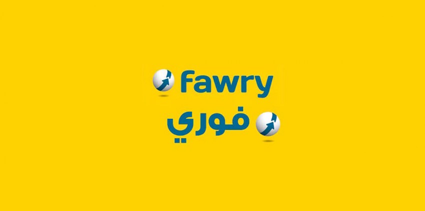 فوري يحصل على لقب أفضل تطبيق مدفوعات إلكترونية في الشرق الأوسط
