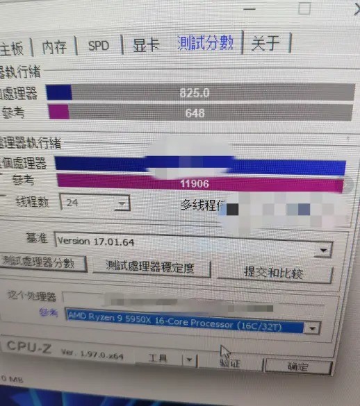  intel-core-i9-12900k-cpuz
