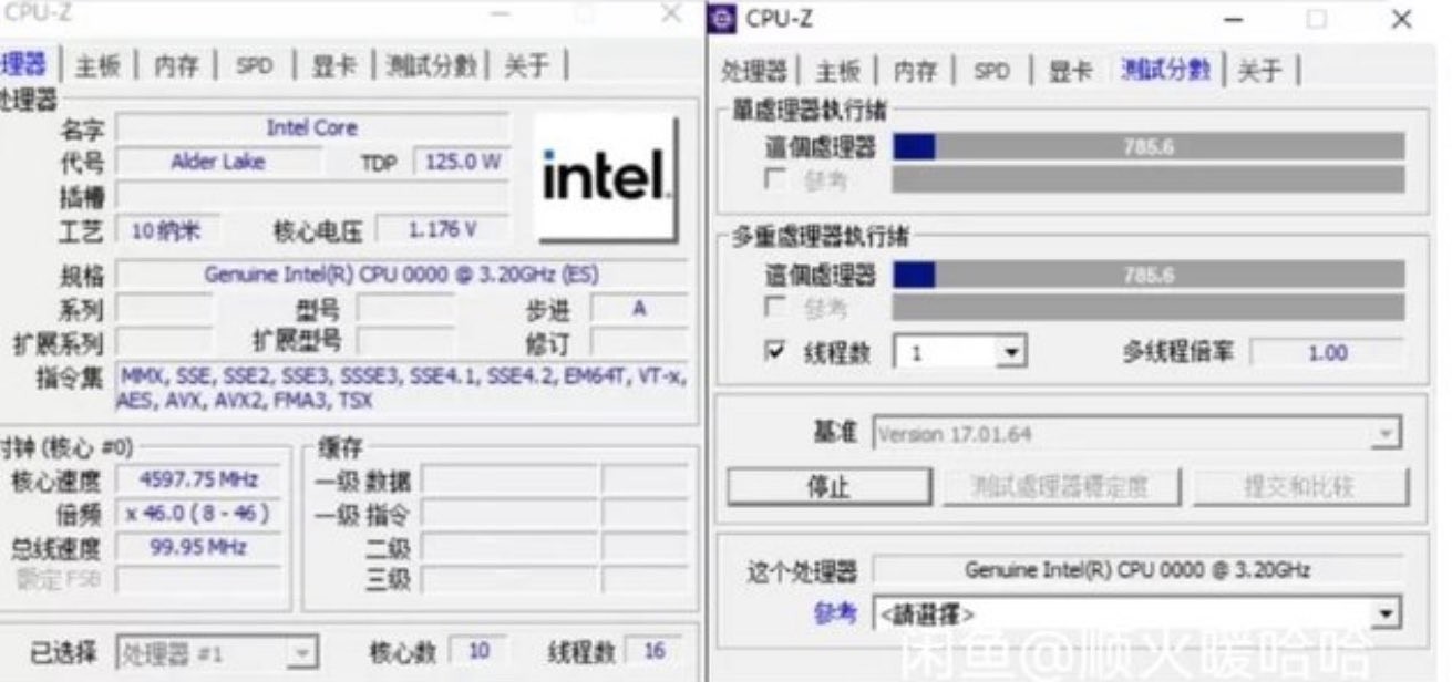 Intel DDR5 Benchmark