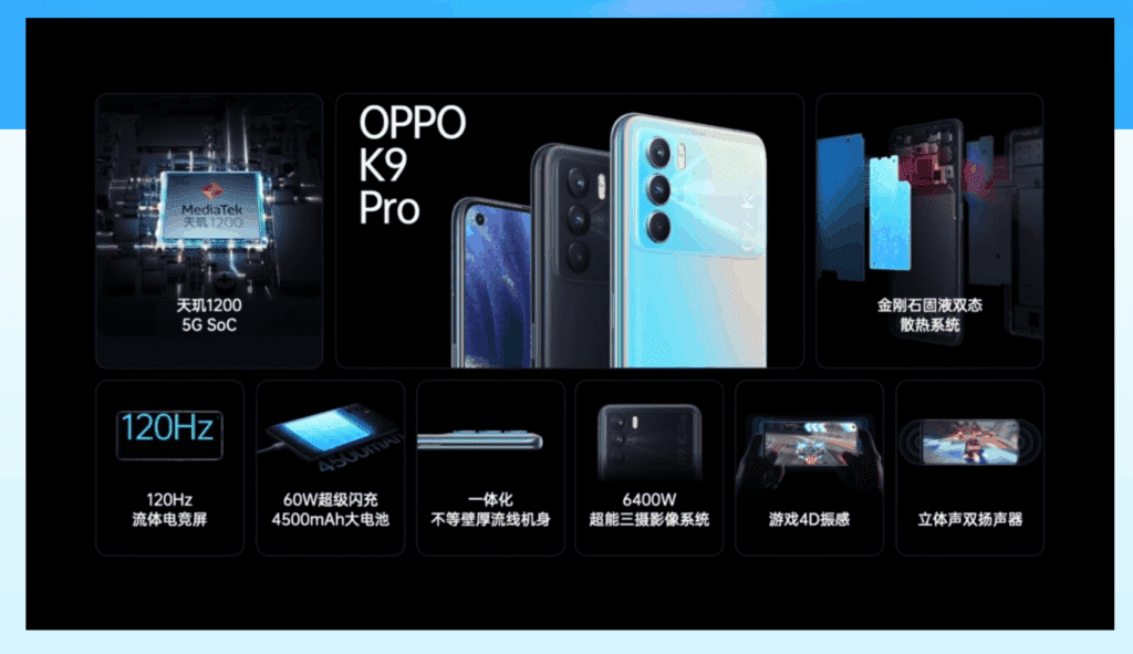أوبو K9 برو - Oppo K9 Pro