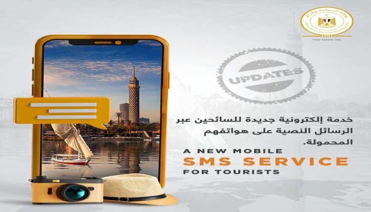 مصر