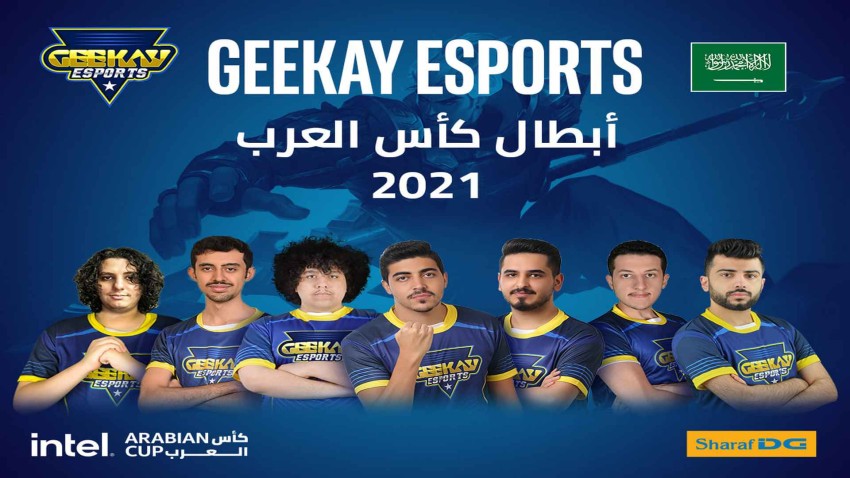 فريق Geekay يفعلها ويتوج بطلاً لكأس العرب 2021