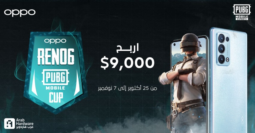 إليك التفاصيل الشاملة لنهائيات بطولة Reno6 PUBG MOBILE Cup