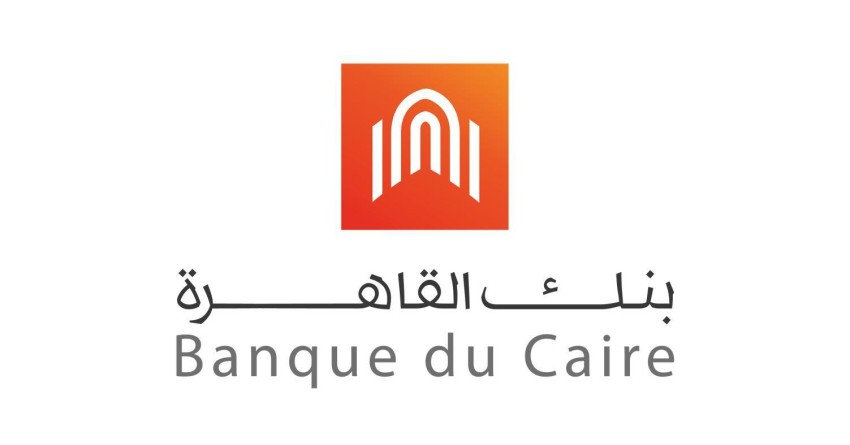 بنك القاهرة يُطلق خدمة منح القروض متناهية الصغر رقمياً