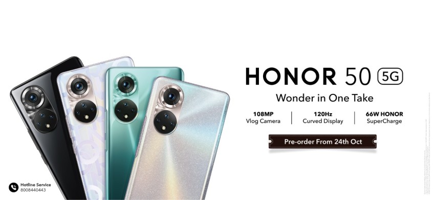 HONOR 50 هاتف مدونات الفيديو الفريد أصبح متوفر في الأسواق