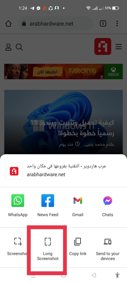 اختر Long Screenshot