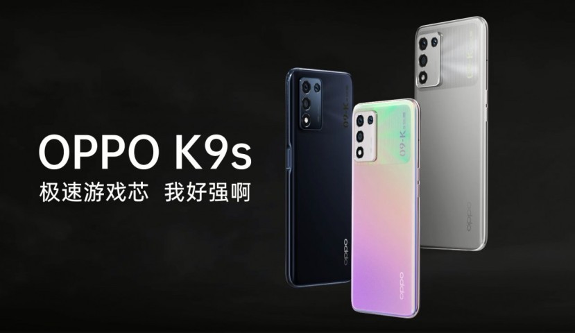 أوبو تطلق هاتفها الجديد Oppo K9s في الخارج