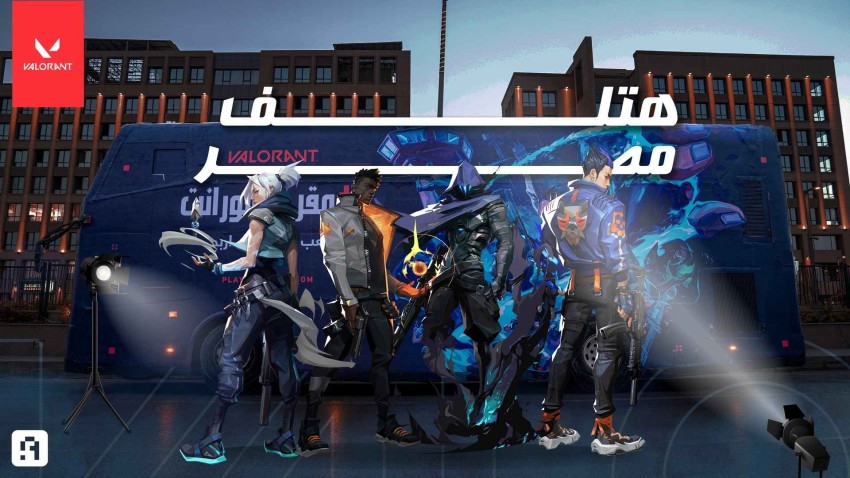 حدث Valorant TakeOver الأهم في المشهد حالياً – إليك الأسباب