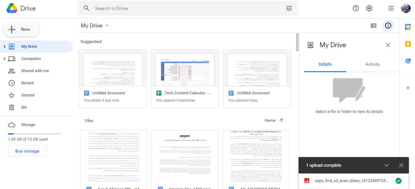 كيفية تحميل الملفات والمجلدات إلى Google Drive