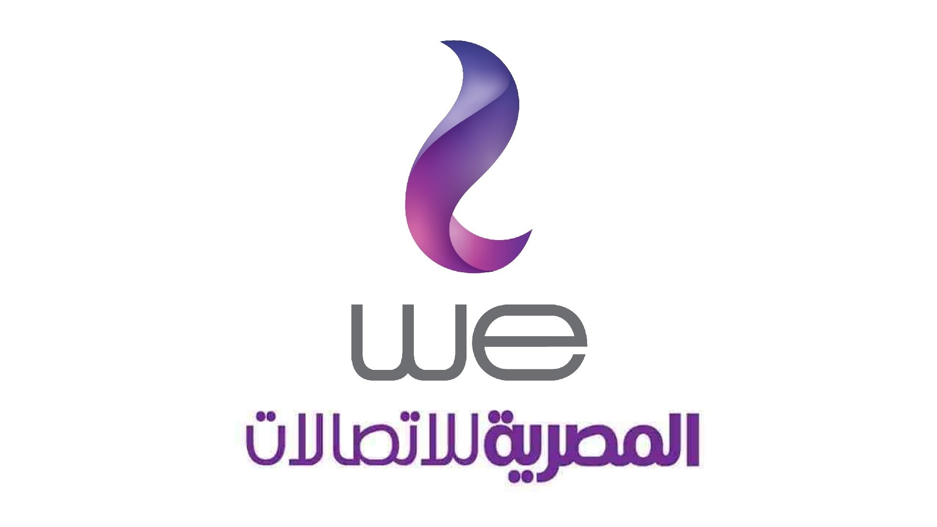المصرية للاتصالات تُطلق باقات We Sonic الجديدة للإنترنت المنزلي