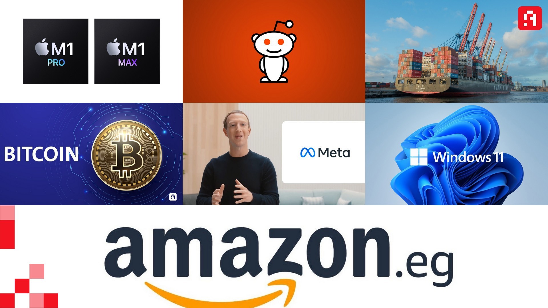 أكثر 7 أحداث تقنية كان لها التأثير الأكبر في 2021!