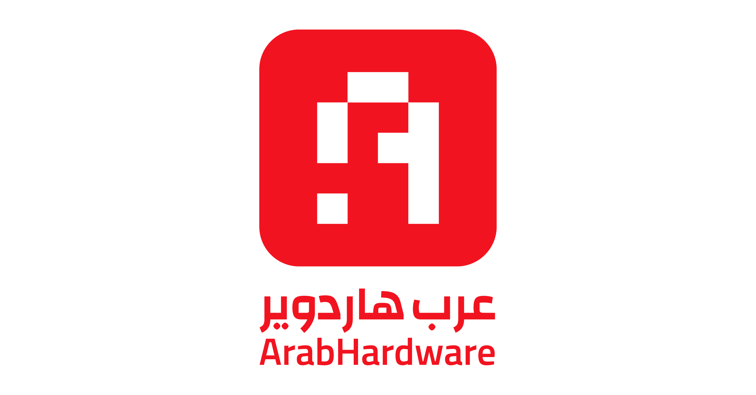 لوجو عرب هاردوير - Arabhardware L:ogo