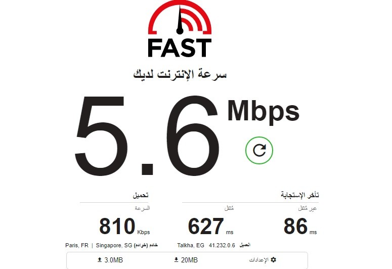 موقع Fast