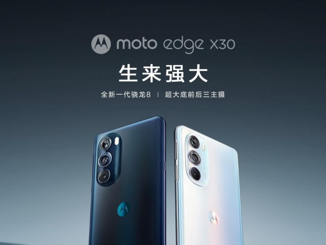 موتورولا تكشف عن Edge X30 أول هاتف مع شرائح Snapdragon 8 Gen 1