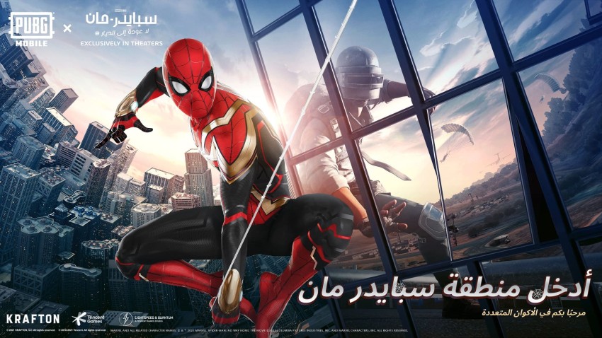 Spider-Man قادم في خريطة Erangel بلعبة PUBG Mobile