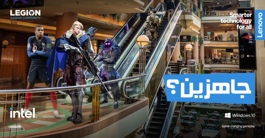 اكسر البرد وشارك في أضخم حدث تفاعلي للجيمرز: "Lenovo Legion Gaming"!