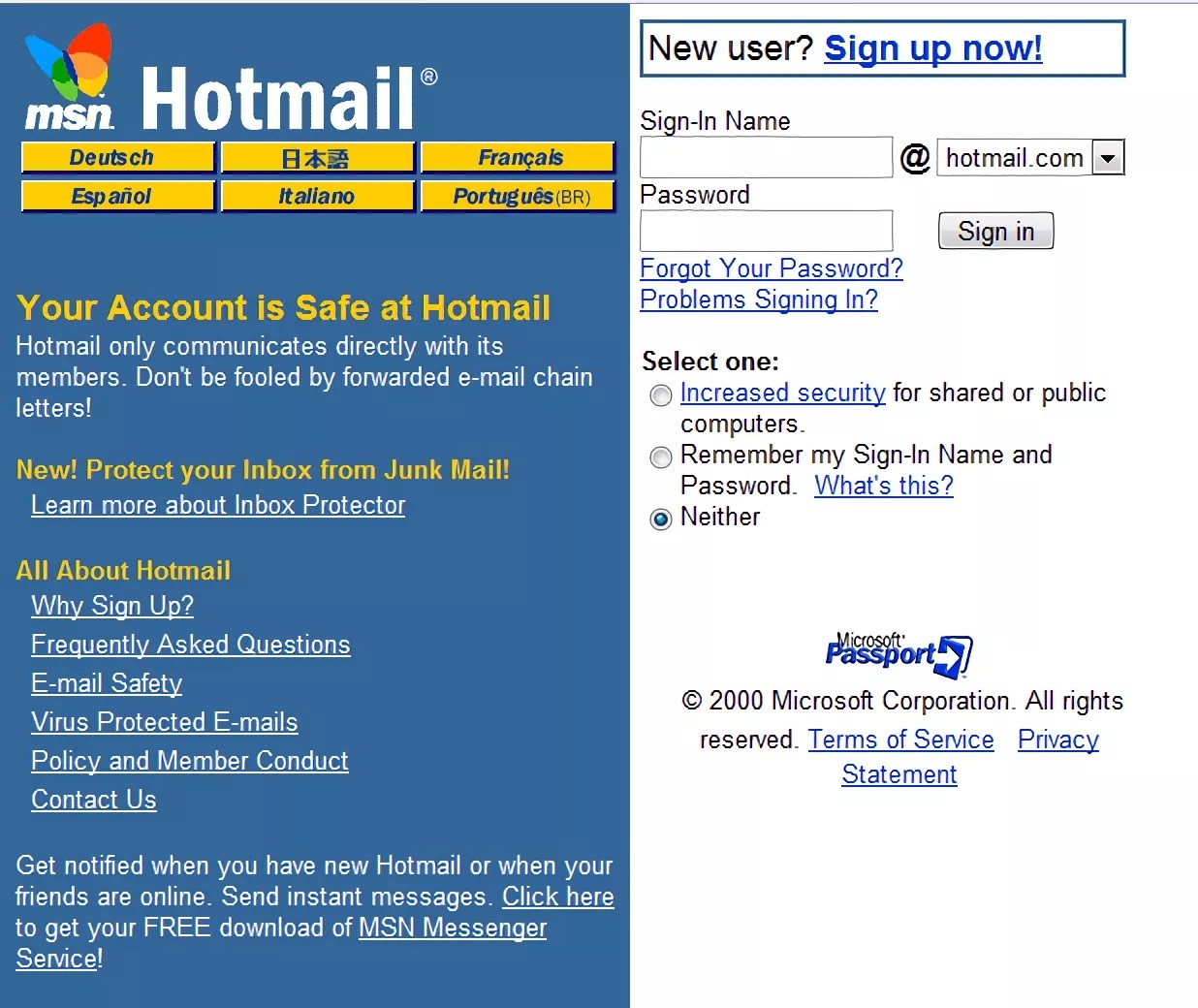 برامج انقرضت تحت سطوة التكنولوجيا: هوتميل Hotmail