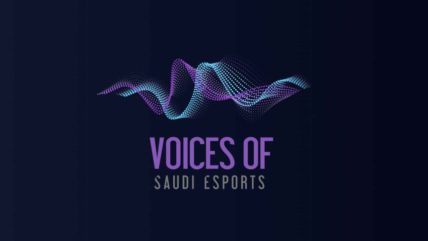 الاتحاد السعودي للرياضات الإلكترونية يُطلق مبادرة دعم صناع المحتوى