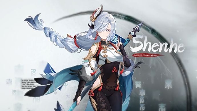لعبة Genshin Impact سوف تحصل على شخصية جديدة تُدعى Shenhe