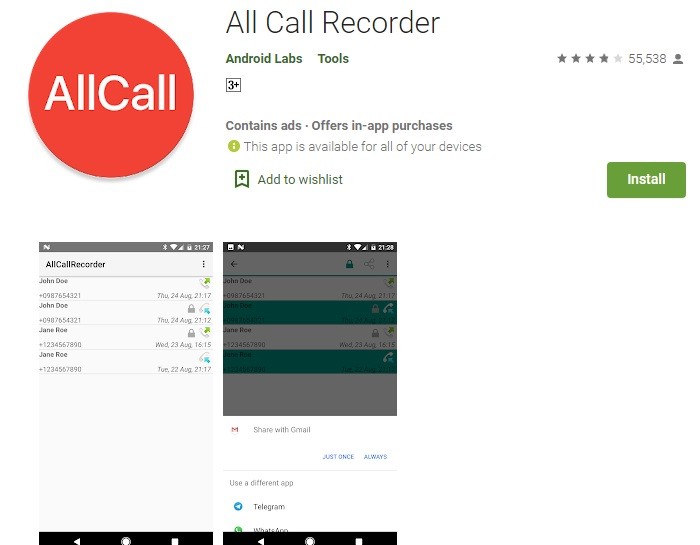 تطبيق ALL CALL RECORDER