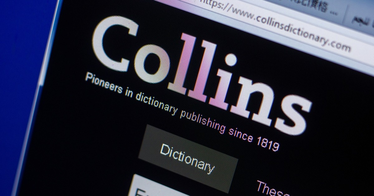 واجهة موقع Collins Dictionary