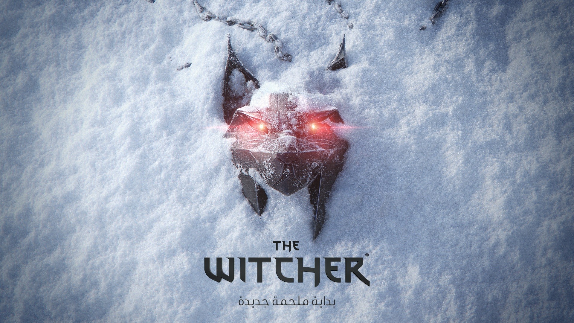 رسميًا: لعبة جديدة من The Witcher في التطوير على Unreal Engine 5!