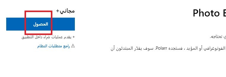 برنامج Polarr