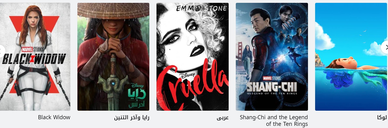 مميزات ديزني بلس