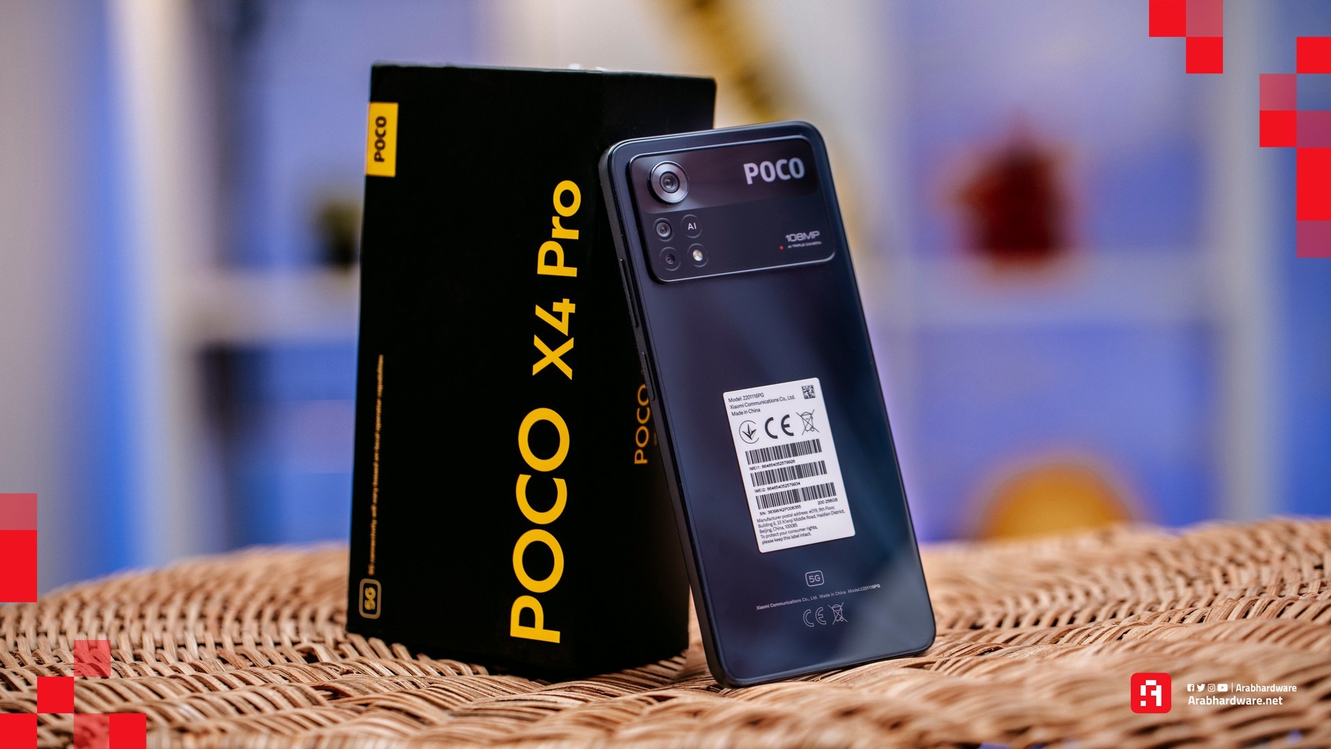 هاتف POCO X4 Pro 5G