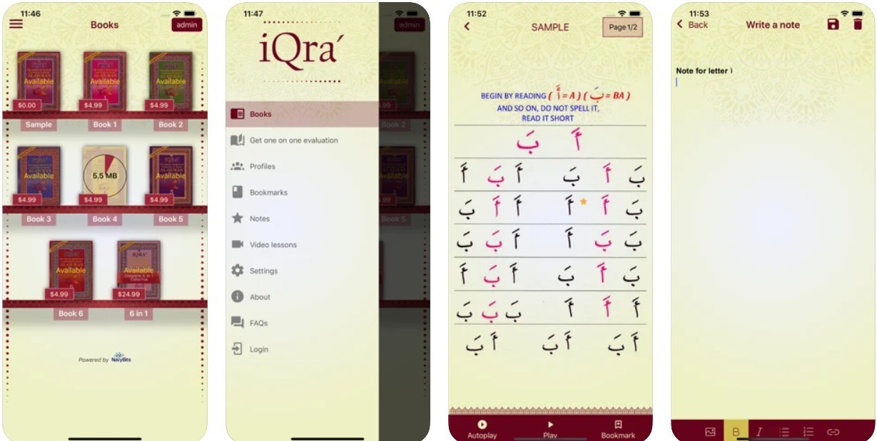 تطبيقات رمضانية 2022 - تطبيق iQra' Pro‏
