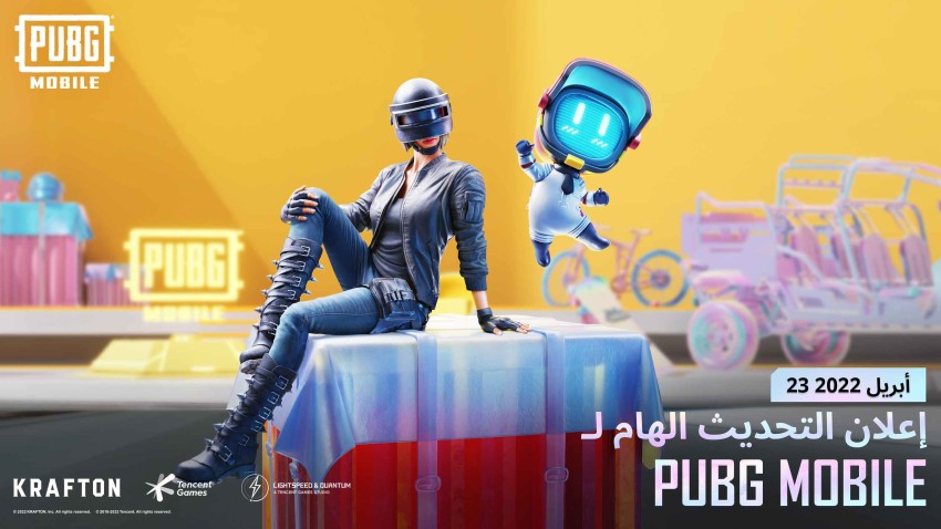 ببجي موبايل تستعد لحزمة تحديثات ضمن إصدار 2.0