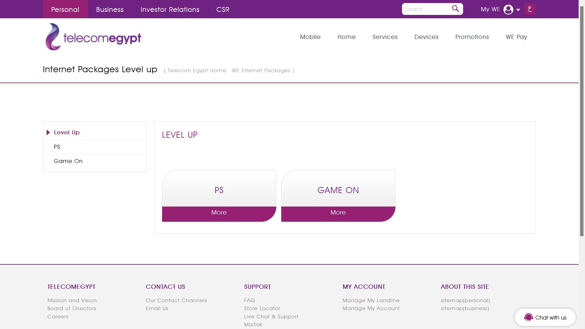 باقات Level UP من وي للإنترنت المنزلي