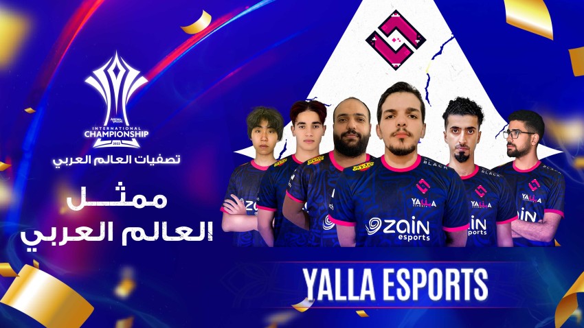 انتهاء تصفيات العالم العربي لـ Arena of Valor بعد بطولة تاريخية!