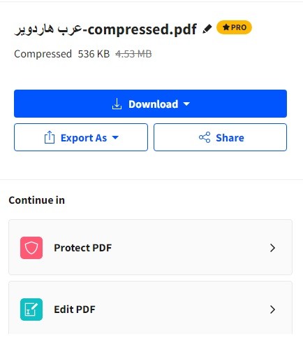 اختيار نوع الضغط