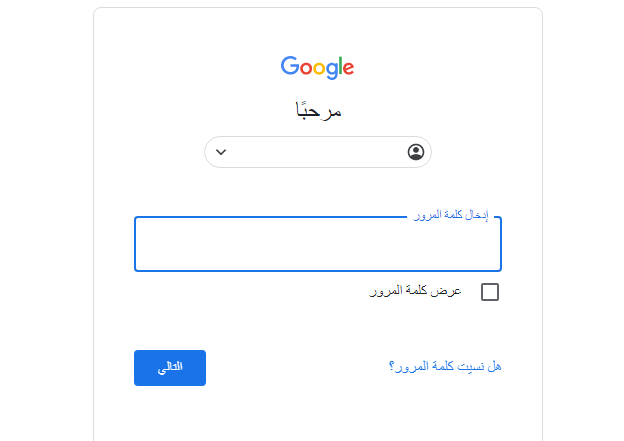 تسجيل دخول جيميل من الحاسوب