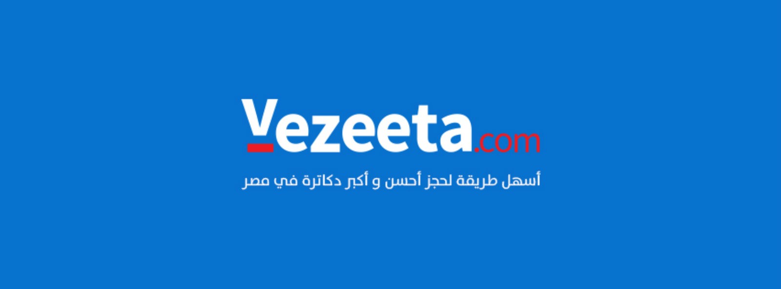 تطبيق Vezeeta