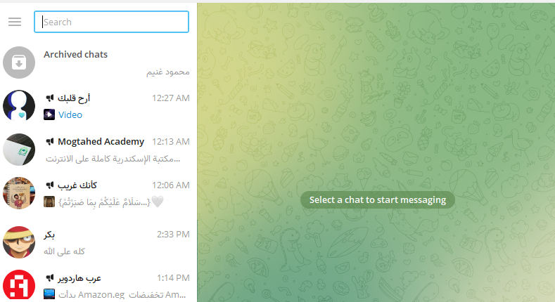 واجهة برنامج تليجرام علي ال PC