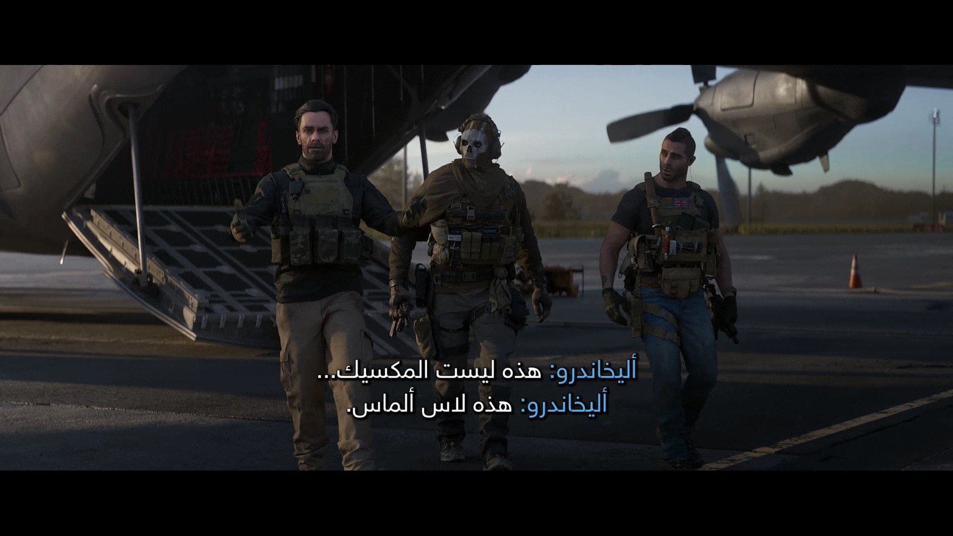 قصة Modern Warfare II