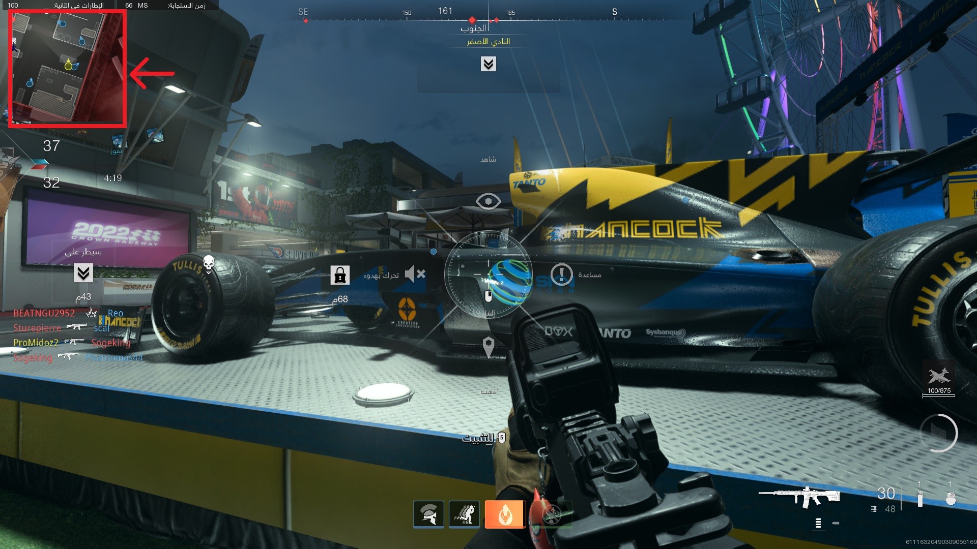 الخريطة في Modern Warfare II