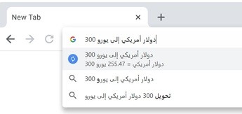 مميزات متصفح جوجل كروم