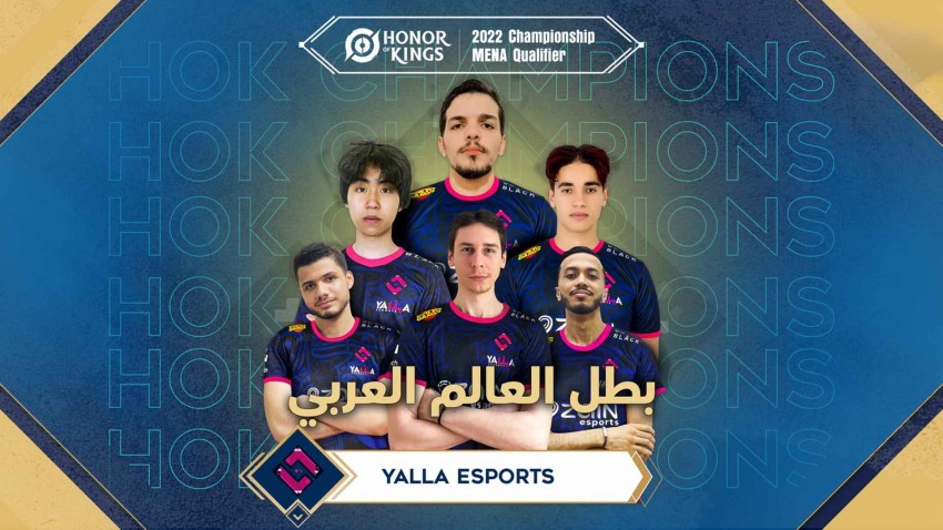 فريق YaLLa Esports يحصد أول بطولة بالشرق الأوسط للعبة HONOR OF KINGS