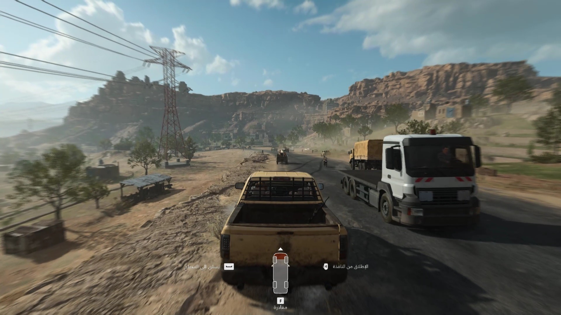 القيادة في Modern Warfare II