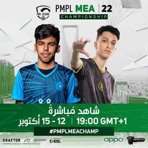 بطولة ببجي موبايل PMPL تنطلق في الشرق الأوسط وأفريقيا أكتوبر القادم