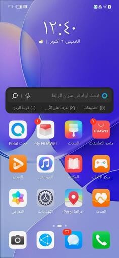 تحديث واتساب على هواوي