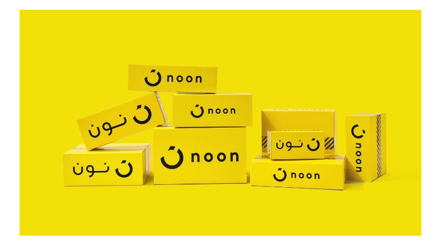 عروض نون الجمعة الصفراء 