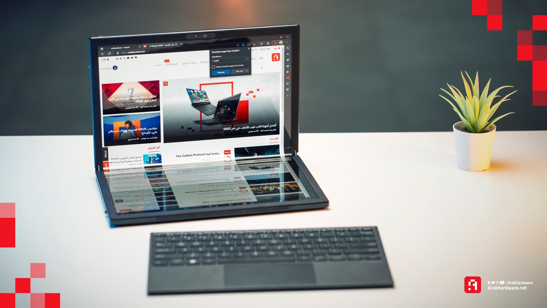 شكل ASUS Zenbook 17 Fold مع ويندوز 11ط