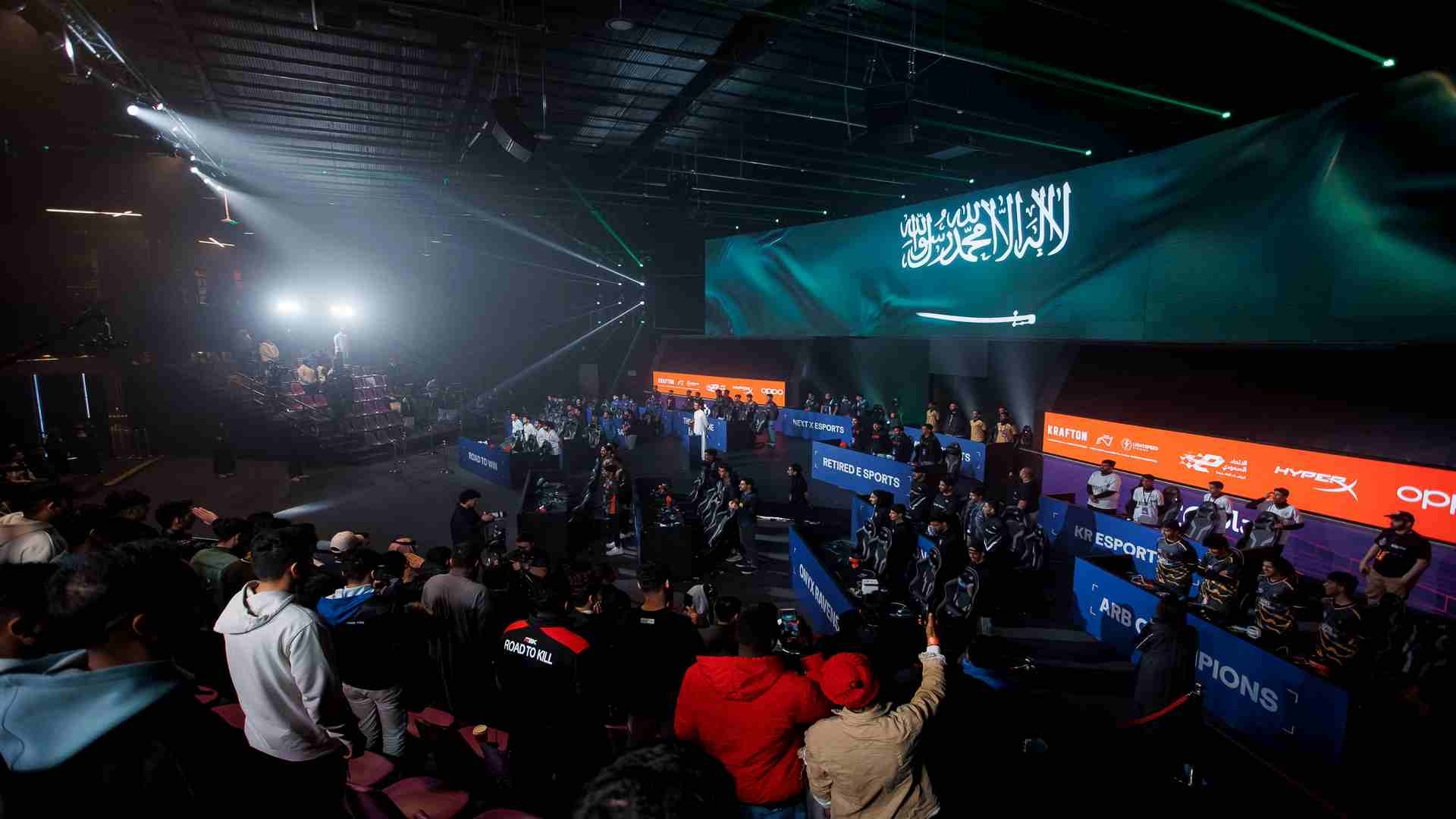 بطولة ببجي الوطنية السعودية